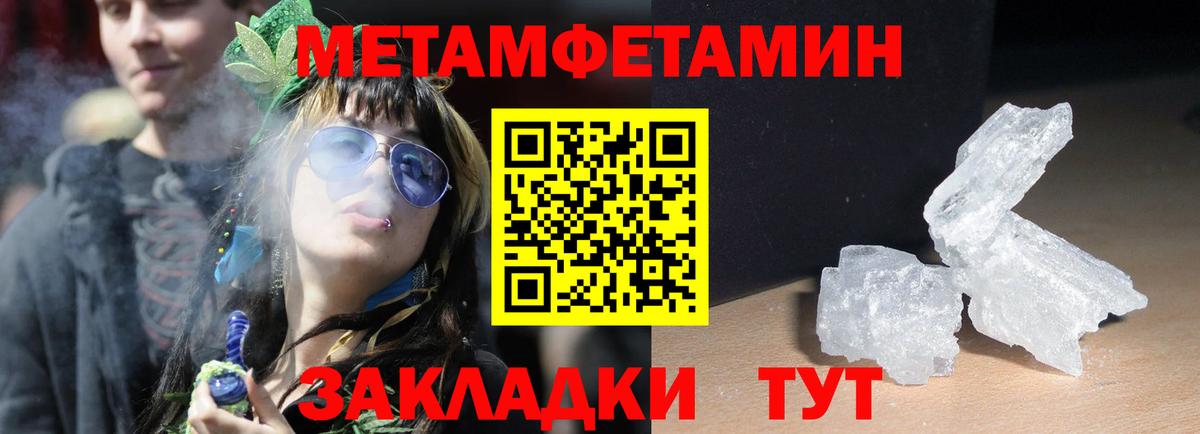 Медногорск  кракен как зайти  Вход с VPN  АМФ  Amphetamine 97%  АМФЕТАМИН 