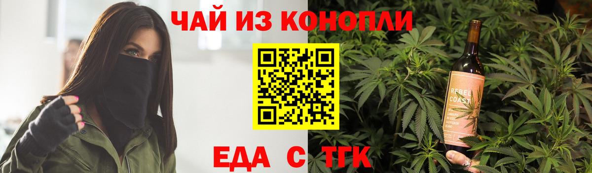 Медногорск  Canna-Cookies конопля  Вход с VPN 