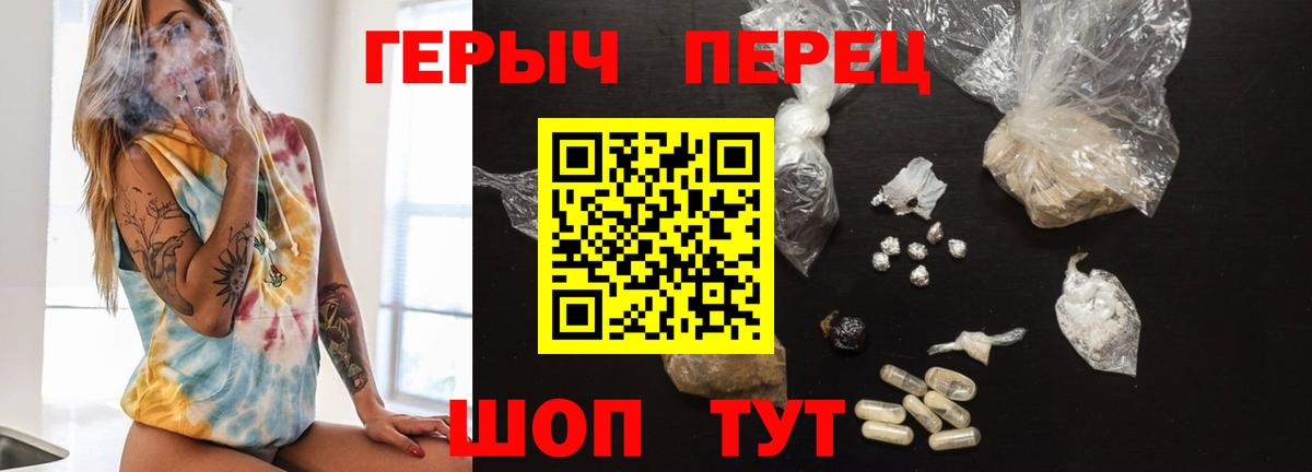 ГЕРОИН Афган Медногорск