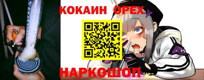 spice Заволжье