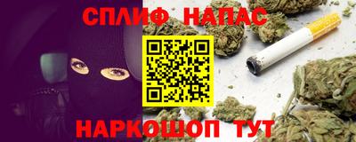 spice Заволжье