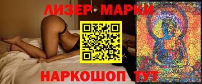 spice Заволжье