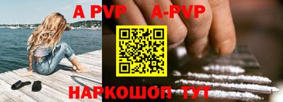 apvp Заводоуковск