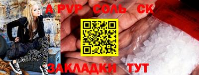 apvp Заводоуковск