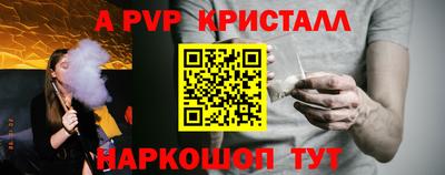 apvp Заводоуковск