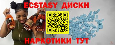 spice Заволжье