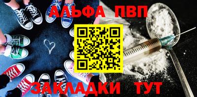 spice Заволжье