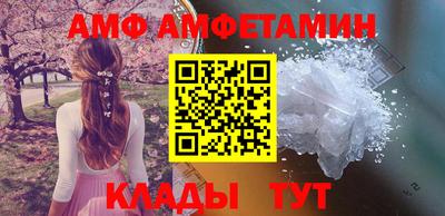 spice Заволжье
