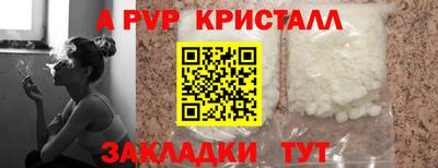 apvp Заводоуковск