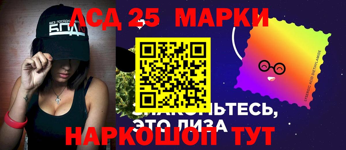 ЛСД экстази кислота Медногорск