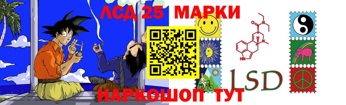 ЛСД экстази  Вход с VPN  Лсд 25 экстази кислота  Медногорск  ЛСД экстази ecstasy 