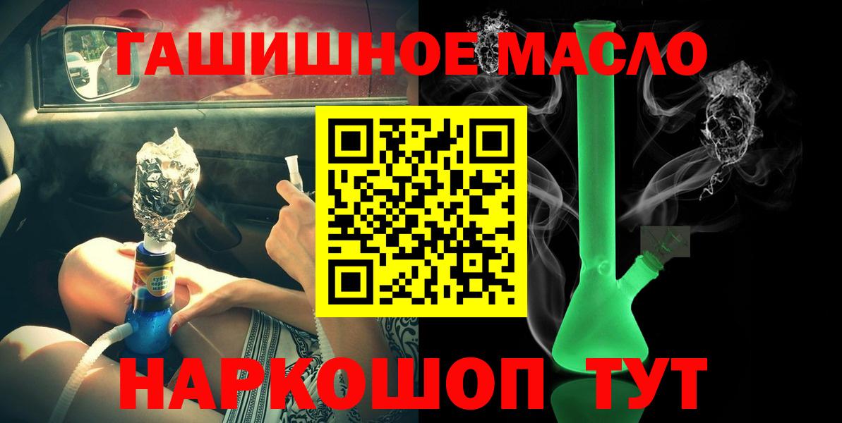Дистиллят ТГК концентрат  Вход с VPN  Медногорск 