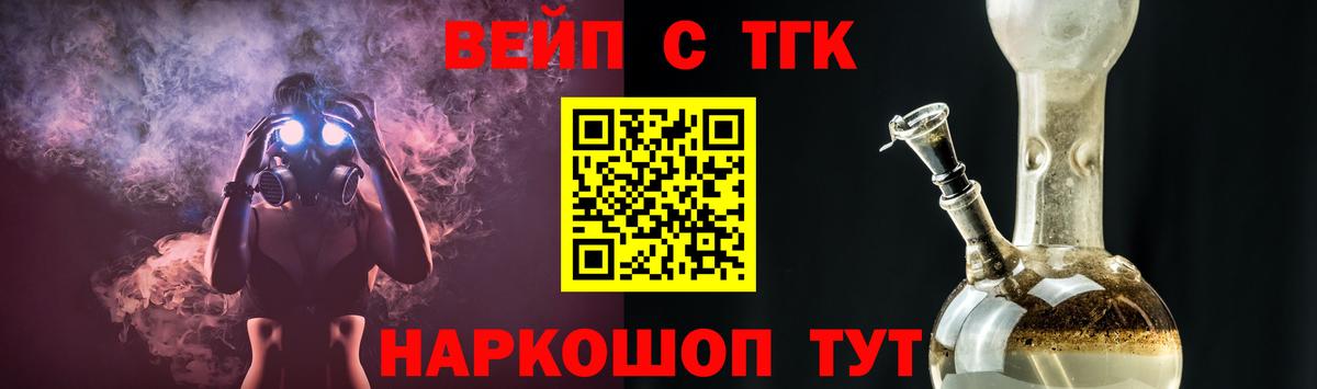 Дистиллят ТГК THC oil Медногорск