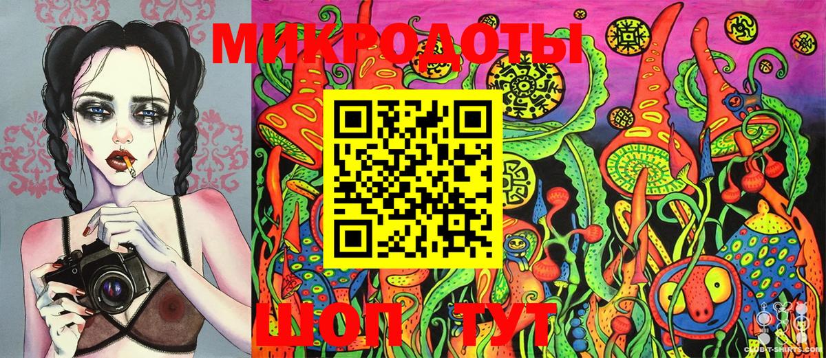 Галлюциногенные грибы ЛСД Медногорск