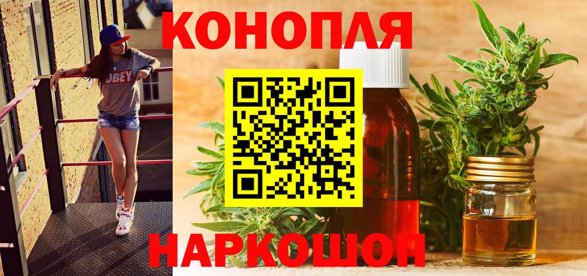 Медногорск  Конопля марихуана  Каннабис Bruce Banner  Марихуана план  Вход с VPN 